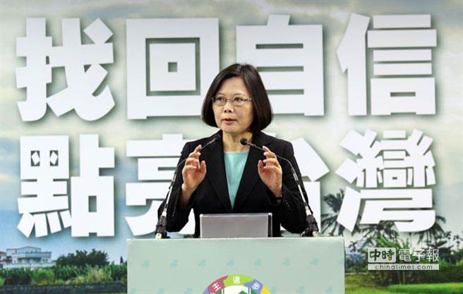 民進黨正式提名蔡英文參選2016,蔡英文今以“找回自信,點亮臺灣”為題發表聲明 民進黨正式提名蔡英文參選2016,蔡英文今以“找回自信,點亮臺灣”為題發表聲明