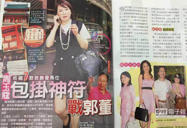 周玉蔻采取“以貴鎮煞”的命理策略,力求官司勝訴 周玉蔻采取“以貴鎮煞”的命理策略,力求官司勝訴