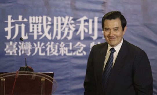 臺灣地區(qū)領(lǐng)導(dǎo)人馬英九 臺灣地區(qū)領(lǐng)導(dǎo)人馬英九