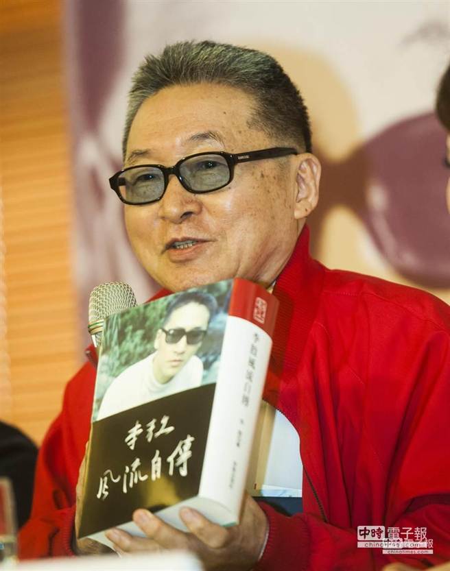 李敖23日親自出席新書(shū)發(fā)表會(huì),表示2016臺(tái)灣“大選”柯文哲與宋楚瑜搭配是最佳的組合 李敖23日親自出席新書(shū)發(fā)表會(huì),表示2016臺(tái)灣“大選”柯文哲與宋楚瑜搭配是最佳的組合