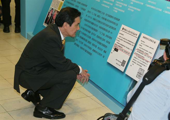 馬英九駐足觀看兩會(huì)復(fù)談的相關(guān)文件 馬英九駐足觀看兩會(huì)復(fù)談的相關(guān)文件