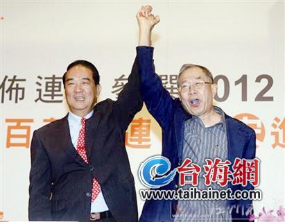 宋楚瑜是否再戰2016:國民黨人選看不下去就參選