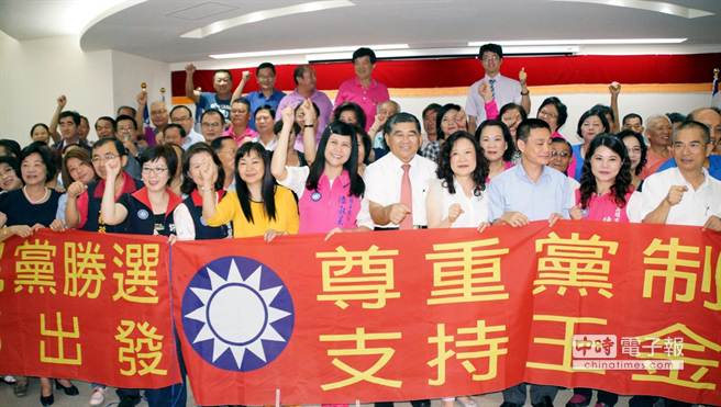 國(guó)民黨高雄行程大會(huì)變挺王大會(huì) 勝選比參選重要 國(guó)民黨高雄行程大會(huì)變挺王大會(huì) 勝選比參選重要