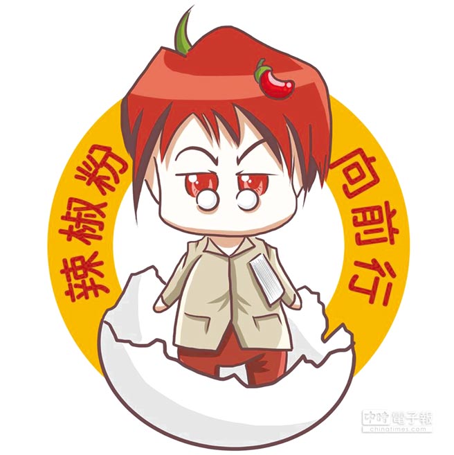 �������W�ϰl�ӡ��Ց� ̖�پW���R�QQ���^�񣨈D��