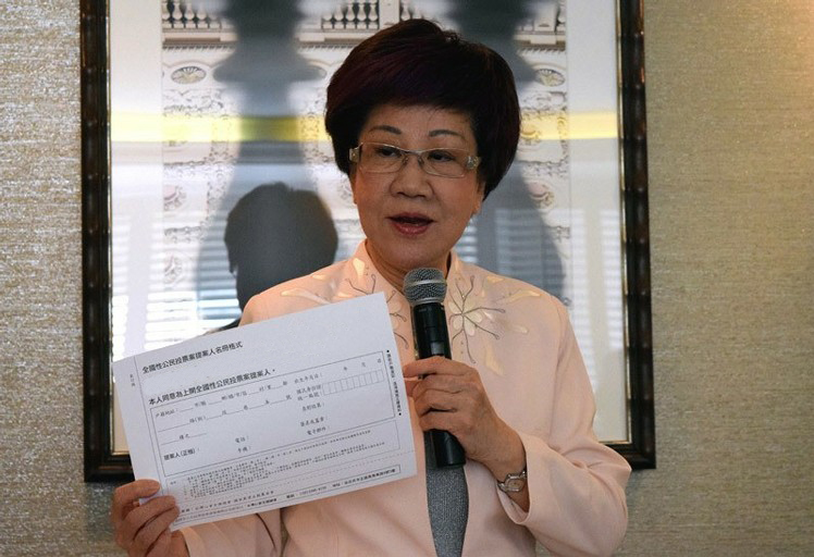 呂秀蓮現在美國華盛頓宣揚其理念 呂秀蓮現在美國華盛頓宣揚其理念