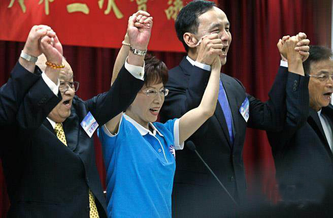 朱立倫 洪秀柱 朱立倫 洪秀柱