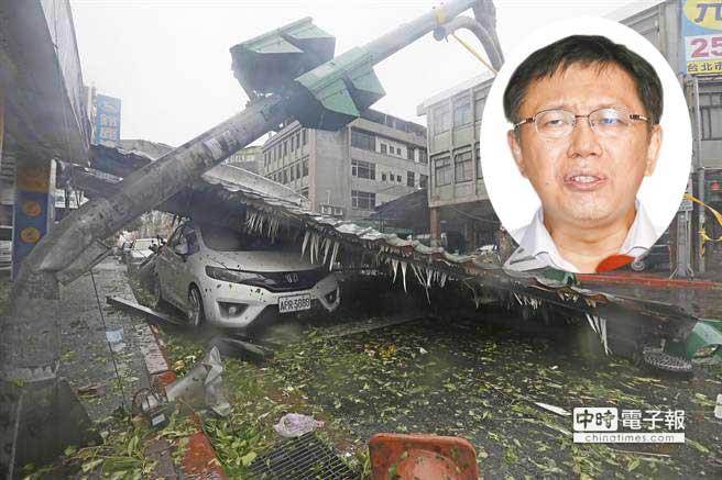 柯文哲回應(yīng)臺(tái)風(fēng)天在家吃飯:要市長去吹臺(tái)風(fēng)嗎?(臺(tái)媒圖) 柯文哲回應(yīng)臺(tái)風(fēng)天在家吃飯:要市長去吹臺(tái)風(fēng)嗎?(臺(tái)媒圖)