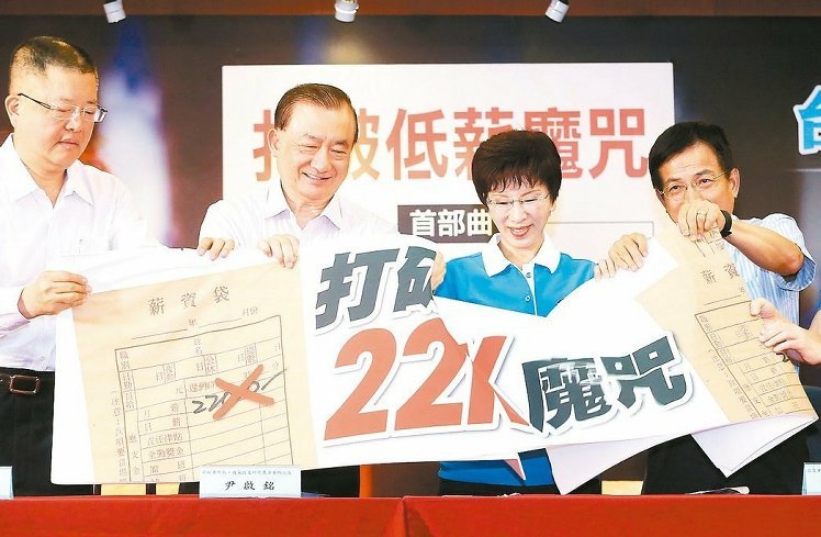 洪秀柱如何打2016選戰? 以政策突圍 洪秀柱如何打2016選戰? 以政策突圍