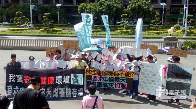 高雄環團抗議污染 吁陳菊“不要只顧選舉” 高雄環團抗議污染 吁陳菊“不要只顧選舉”