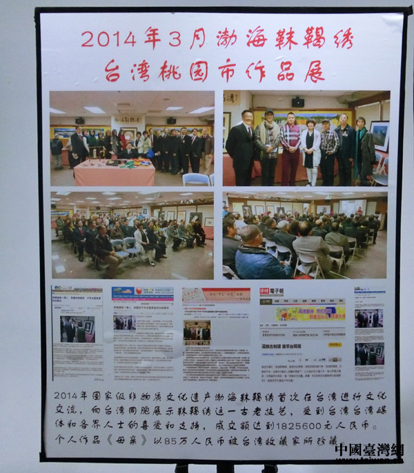 ������H�C�_���҈@��Ʒչ���Ї��_���W ����Ӣ �z��