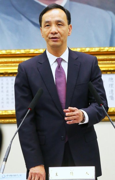 國民黨中常委提案吁朱立倫屈就副領導人候選人。(臺媒圖) 國民黨中常委提案吁朱立倫屈就副領導人候選人。(臺媒圖)