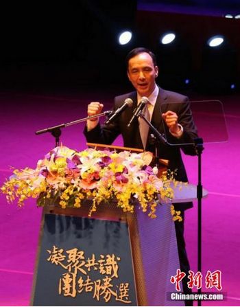 臺媒:國民黨內促修正內規“朱王結盟”或成局