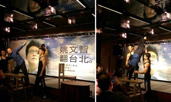 謝長廷“翻筋斗”挺姚文智 網友不買賬:小心閃到腰 謝長廷“翻筋斗”挺姚文智 網友不買賬:小心閃到腰