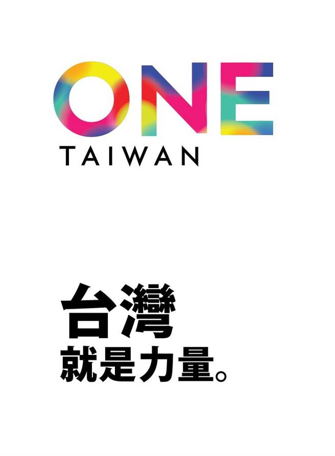 ������������(j��ng)�x���SLOGO��ONE Taiwan���_(t��i)������������������(gu��)���h�ṩ��