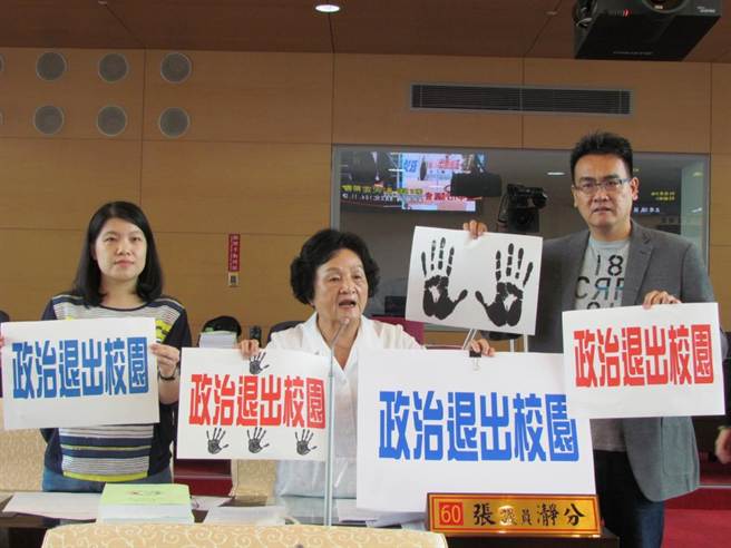 臺中市“政治介入校園” 老師校長退休潮涌現 臺中市“政治介入校園” 老師校長退休潮涌現