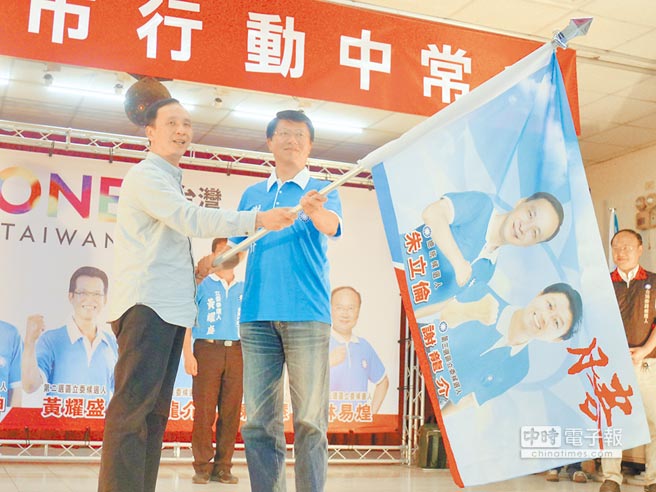 朱立倫深入綠營鐵票倉 化身“阿倫師”盼重振臺南旅游業 朱立倫深入綠營鐵票倉 化身“阿倫師”盼重振臺南旅游業