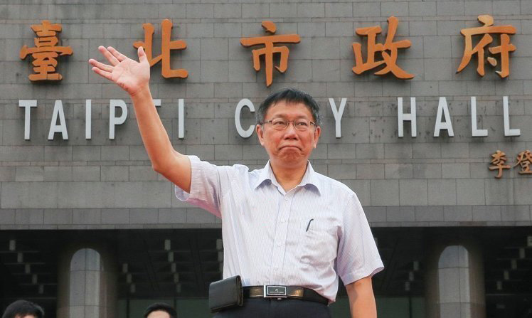 柯文哲滿意度 比臺北市局處首長還低 柯文哲滿意度 比臺北市局處首長還低