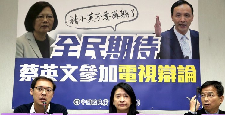 臺"大選"辯論協(xié)商會:國親兩黨都出席 唯民進黨缺席 臺"大選"辯論協(xié)商會:國親兩黨都出席 唯民進黨缺席