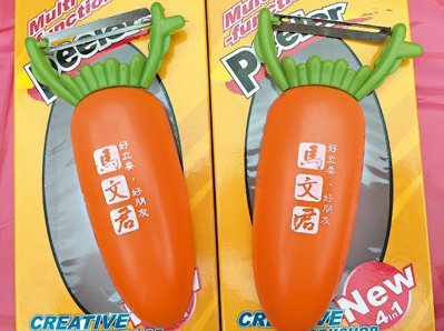 ����VS��Ƥ����С��� �{�G���������