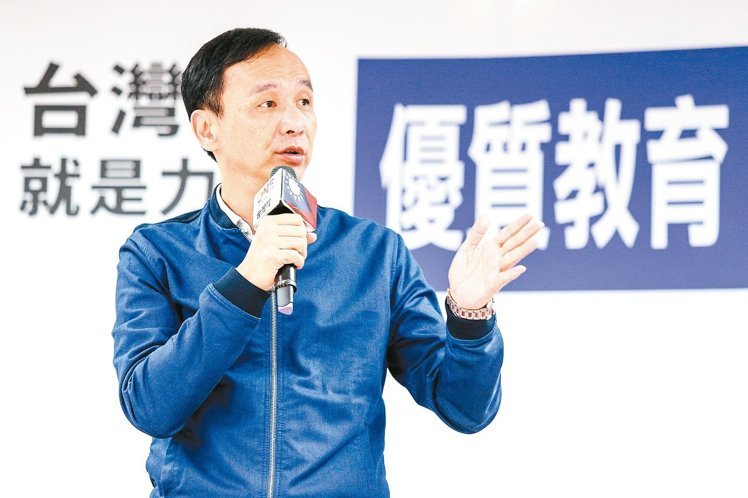 選戰倒數一個月,國民黨參選人朱立倫上午在中央黨部舉行“優質教育 合理公平 全齡教育”政策談話會。(圖/《聯合報》 胡經周/攝影) 選戰倒數一個月,國民黨參選人朱立倫上午在中央黨部舉行“優質教育 合理公平 全齡教育”政策談話會。(圖/《聯合報》 胡經周/攝影)