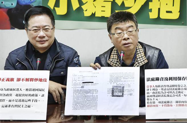 民進黨故計重施公開錄音 邱毅直言:想破壞我英雄形象 民進黨故計重施公開錄音 邱毅直言:想破壞我英雄形象