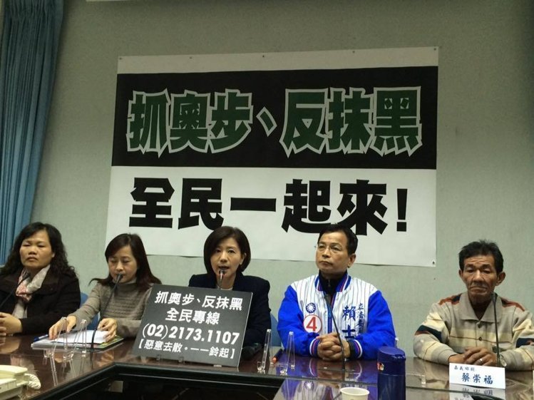 國民黨批民進黨制造“綠色恐怖” 列舉其9招慣用技倆 國民黨批民進黨制造“綠色恐怖” 列舉其9招慣用技倆