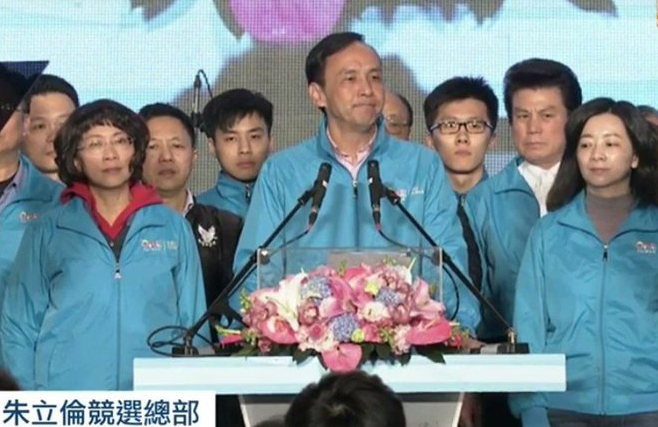 朱立倫宣布辭去中國國民黨主席職務 朱立倫宣布辭去中國國民黨主席職務