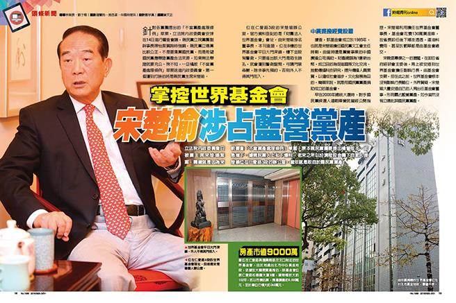 �_ý���γ����ռ�{�I�h�a �UЩ���Լ��˴�Ę