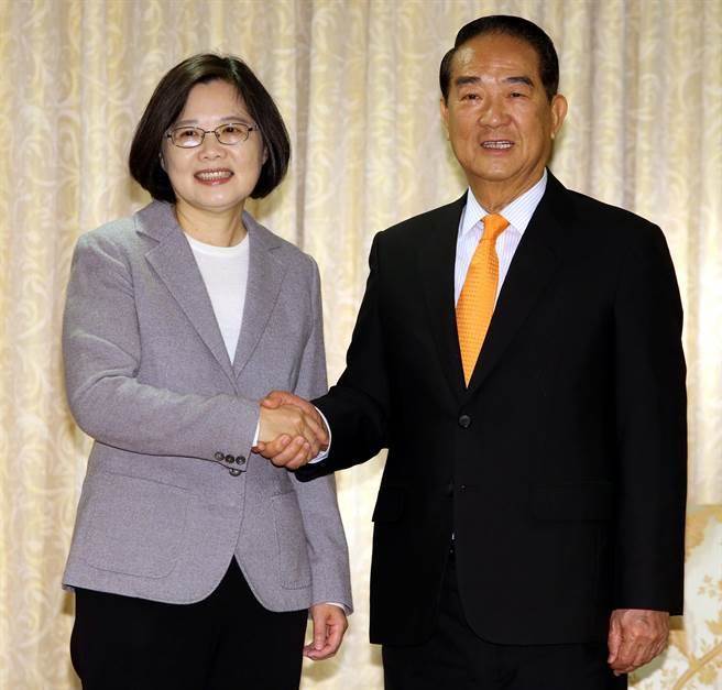 民進(jìn)黨證實(shí)蔡英文再會(huì)宋楚瑜 稱二人僅“閑話家常” 民進(jìn)黨證實(shí)蔡英文再會(huì)宋楚瑜 稱二人僅“閑話家常”