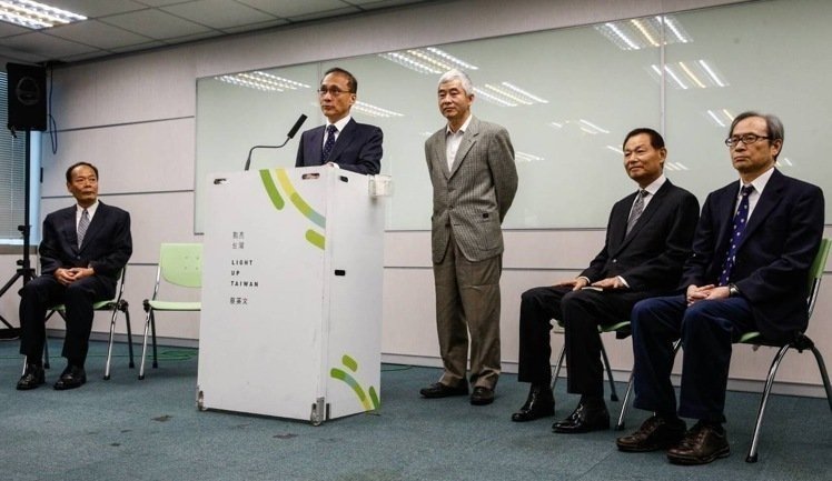 蔡英文“內(nèi)閣”最后一波人事名單公布 蔡英文“內(nèi)閣”最后一波人事名單公布