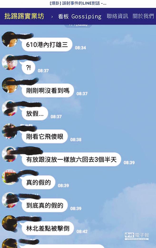 �`����^(gu��)ʧՄ?w��)���й¶܊�C(j��) ����Ԫ���_(t��i)��(d��ng)�ֻ�ǻ�߰�