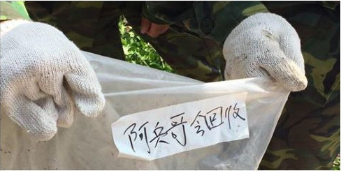 ��܊꠮��坍�! �_�񱊰������G·߅ָ��"��������"