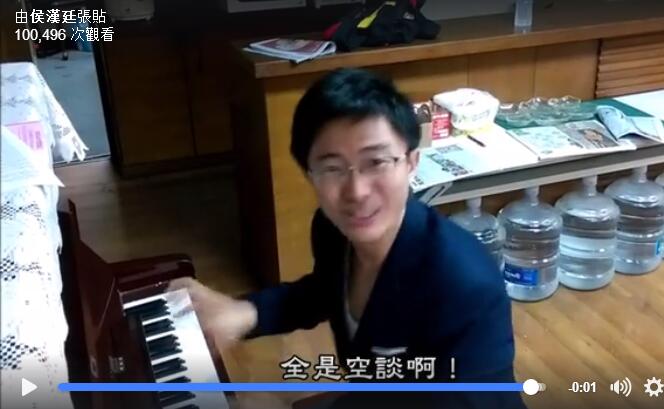 蔡英文“雙十”演說遭短片諷刺:老調重彈無重點。(圖片來源:臺灣《聯合報》) 蔡英文“雙十”演說遭短片諷刺:老調重彈無重點。(圖片來源:臺灣《聯合報》)