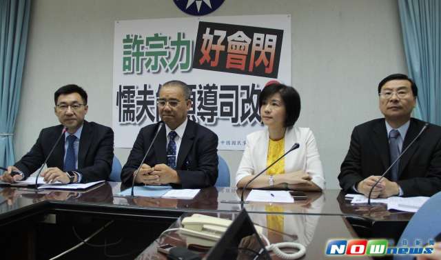 國民黨不滿臺“司法院長”提名人 批許宗力“一不三沒有” 國民黨不滿臺“司法院長”提名人 批許宗力“一不三沒有”