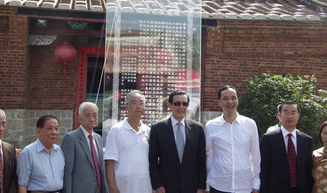 新北市長朱立倫(右二)和馬英九(右三)25日共同出席活動 新北市長朱立倫(右二)和馬英九(右三)25日共同出席活動