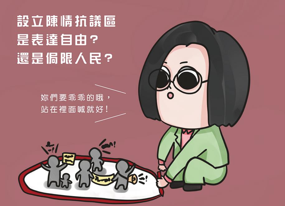 蔡英文官邸將設抗議專區 洪秀柱批:限制抗議者自由 蔡英文官邸將設抗議專區 洪秀柱批:限制抗議者自由