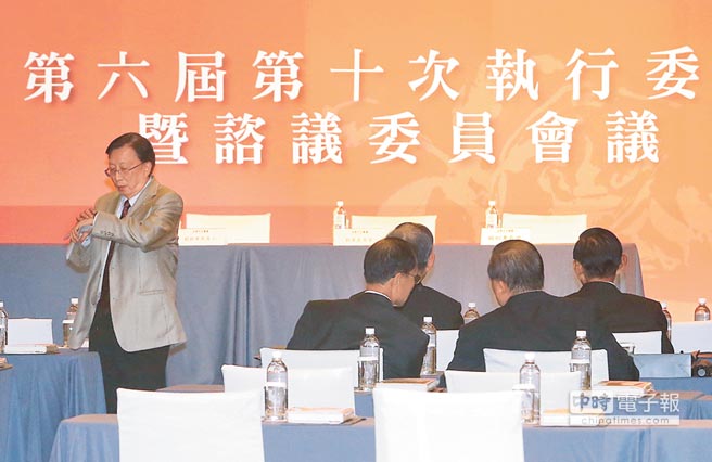 臺灣"中華文化總會"賬戶遭凍結 面臨繳不起水電窘境 臺灣"中華文化總會"賬戶遭凍結 面臨繳不起水電窘境