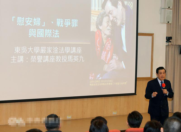 臺學生扮納粹是大人的錯 臺慰安婦被指自愿是誰的錯? 臺學生扮納粹是大人的錯 臺慰安婦被指自愿是誰的錯?