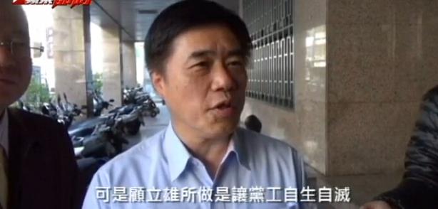 “黨產(chǎn)會(huì)”故意拖延讓國民黨工領(lǐng)不到年終獎(jiǎng)?郝龍斌:夠冷血 “黨產(chǎn)會(huì)”故意拖延讓國民黨工領(lǐng)不到年終獎(jiǎng)?郝龍斌:夠冷血