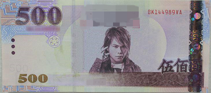 �W�ѐ��㣬��������ۣ��ǿ��أ���Ф�����500Ԫ�nƱ����ʾ�����Ԫ��ԓ����ۡ���