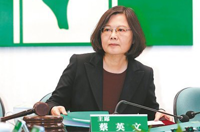 蔡英文資料照 蔡英文資料照