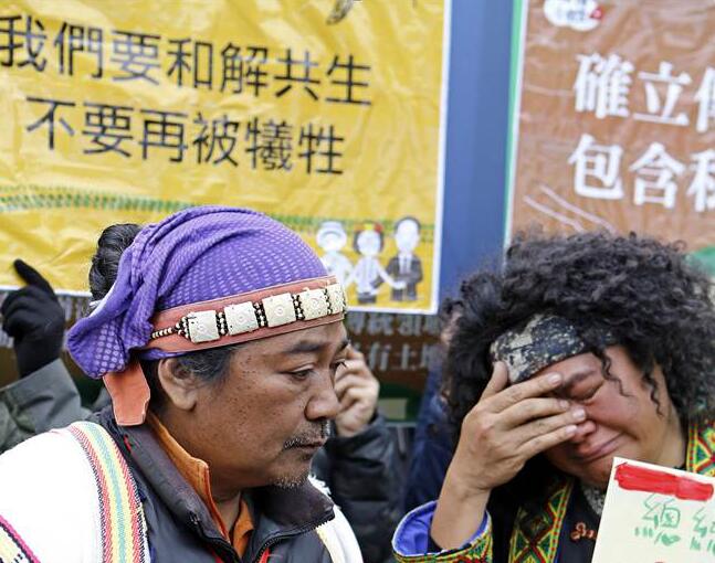 臺灣少數民族痛斥:不會被蔡英文騙第2次了! 臺灣少數民族痛斥:不會被蔡英文騙第2次了!