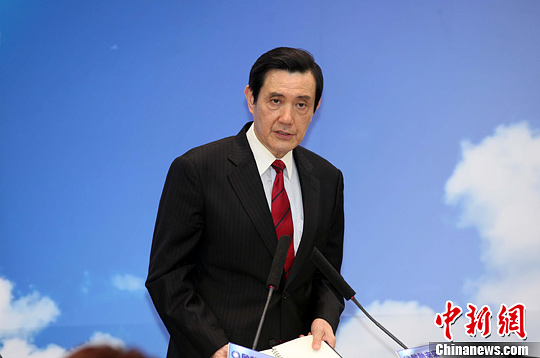 資料圖 馬英九 <a target='_blank' ><p align=