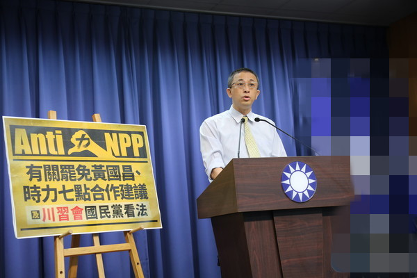 “時代力量”與國民黨統(tǒng)一戰(zhàn)線?雙方互開合作7條件 “時代力量”與國民黨統(tǒng)一戰(zhàn)線?雙方互開合作7條件