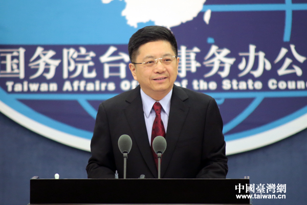 臺當局擬加強管制大陸人士赴臺 國臺辦:開歷史倒車 臺當局擬加強管制大陸人士赴臺 國臺辦:開歷史倒車