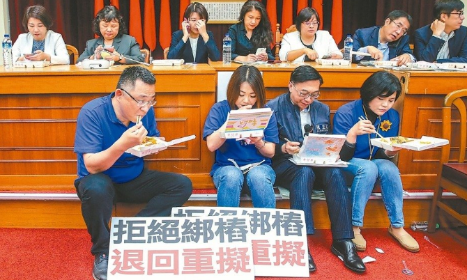 民進(jìn)黨推“前瞻”遭國(guó)民黨強(qiáng)力杯葛 蔡英文急喊話 民進(jìn)黨推“前瞻”遭國(guó)民黨強(qiáng)力杯葛 蔡英文急喊話