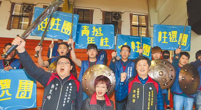 洪秀柱力推黨內青年參政 碰觸敏感議題還原歷史真相 洪秀柱力推黨內青年參政 碰觸敏感議題還原歷史真相