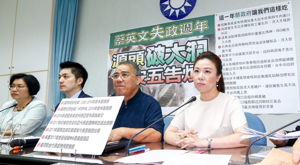 國民黨批蔡英文當局最大問題就是“根本沒打算溝通” 國民黨批蔡英文當局最大問題就是“根本沒打算溝通”