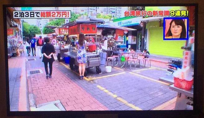 日本游客赴臺旅游3天只需千元 蔡當局遭疑撒錢補貼 日本游客赴臺旅游3天只需千元 蔡當局遭疑撒錢補貼
