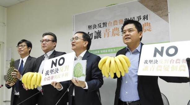 ��Ӣ���H�Ÿ����³���ϵ���r(n��ng)ί��(hu��)��ί�� �����c����